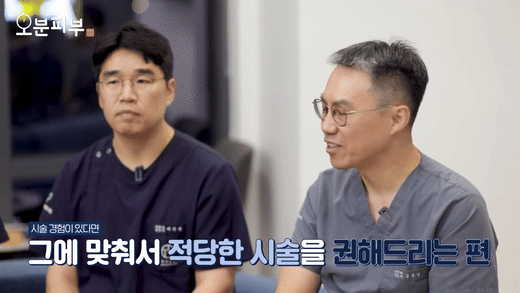 아현피부과 온다리프팅, 결과 차이는 &lsquo;이것&rsquo;에서 갈립니다 관련 이미지 7