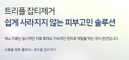 기미주근깨차이 비슷한거같으면서 원인도 조금씩 달라요 관련 이미지 4