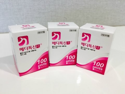 아현동 피부과 ♡ 타임리스피부과 에스테틱 필러(벨로테로/엘라비에)와 보톡스(메디톡신) ♡ 관련 이미지 3