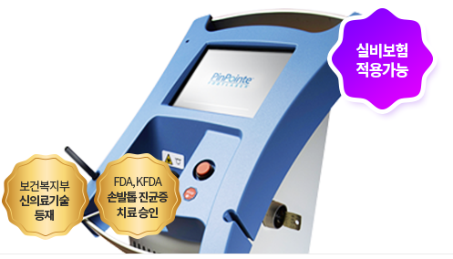 발톱무좀치료방법 구강청결제 식초 아직도 사용하시나요? 관련 이미지 5