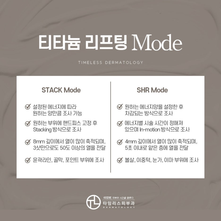 이대피부과 세 가지 파장으로 세 가지 효과 관련 이미지 3
