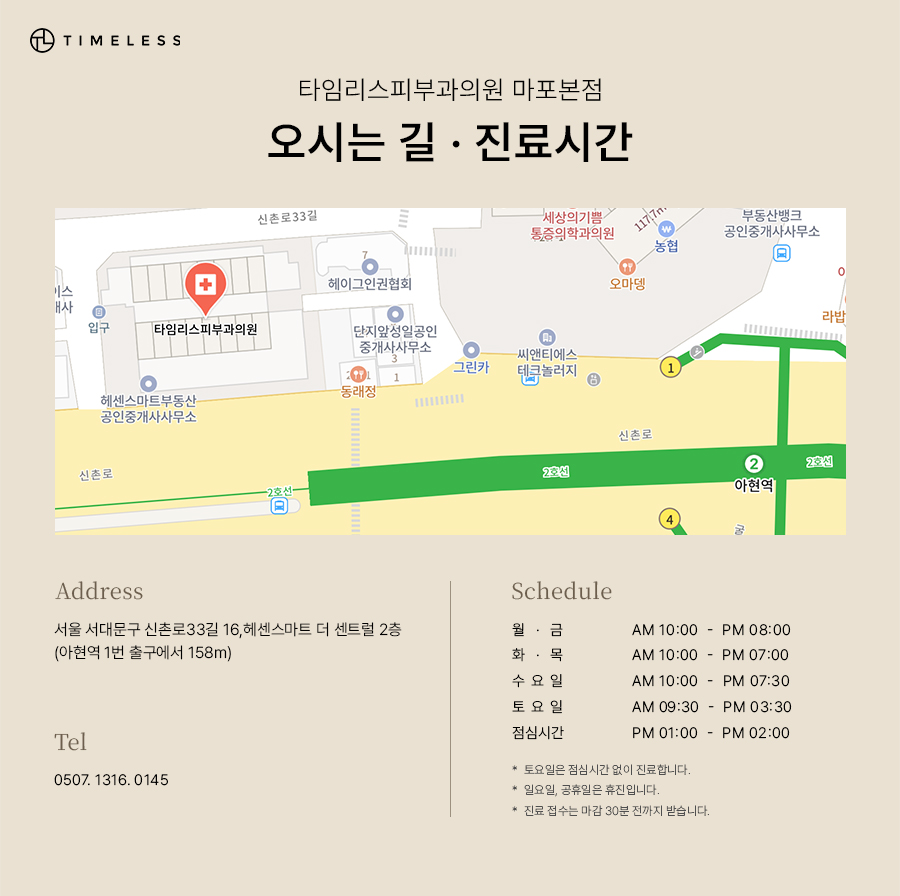공덕울쎄라 효과 없다고 느껴진다면 관련 이미지 8