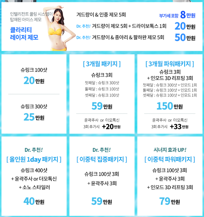 마포필러보톡스잘하는곳 타임리스에서 자연스럽게 관련 이미지 6
