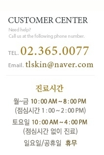 [공덕/아현역피부과] 대상포진 초기증상과 치료 관련 이미지 4
