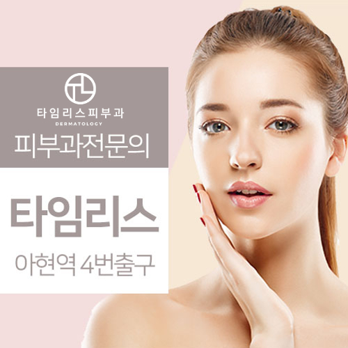 기미 주근깨 없애는법 관리부터 철저히 하기 관련 이미지 6
