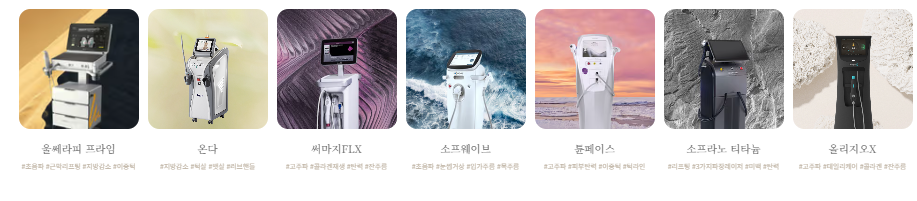 충정로피부과 리프팅 고민이라면 이 글부터 보세요 관련 이미지 4
