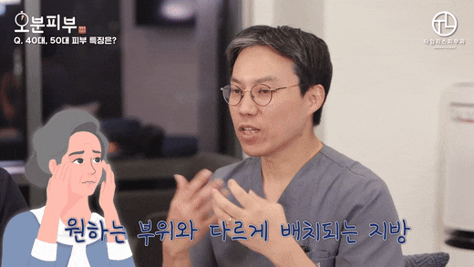 공덕동 피부과 울써마지, 무작정 권하지 않는 이유 관련 이미지 3