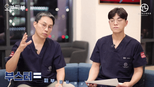 이대역 피부과, 리투오 통증 줄이는 비결은 관련 이미지 3