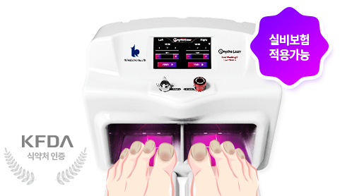 발톱무좀치료 증상 비용 꼼꼼하게 확인해보세요 관련 이미지 5