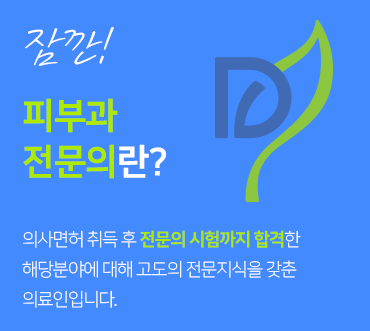 기미주근깨 깨끗한 피부를 원한다면? 관련 이미지 4