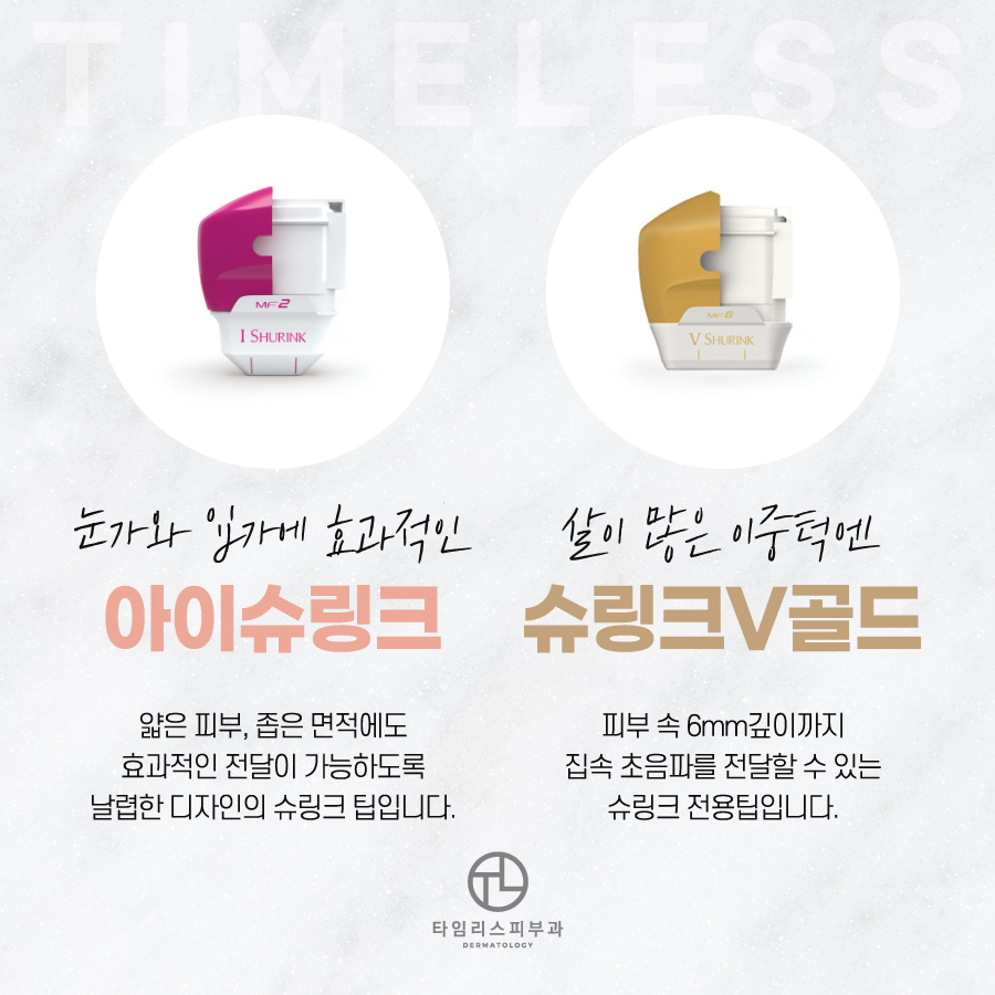 마포리프팅 숨겨진 라인을 찾아서 관련 이미지 4