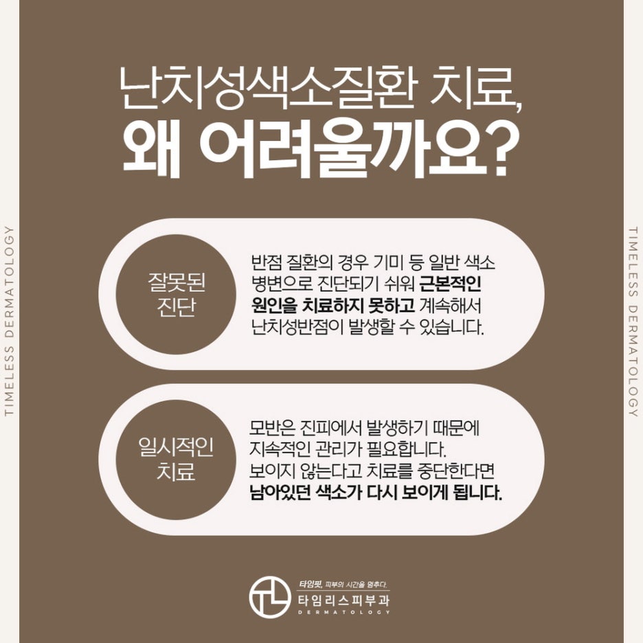 마포색소침착 투명하고 환한 모습으로 관련 이미지 3