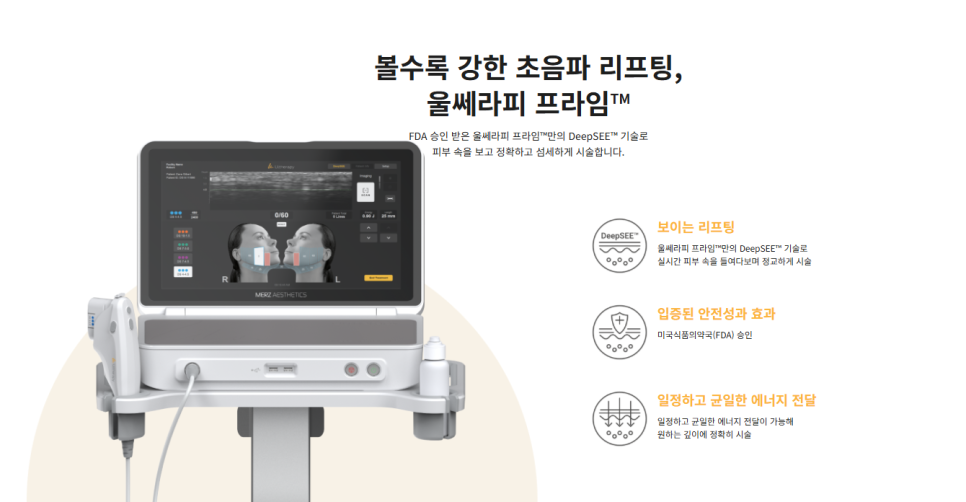 마포 리프팅 고민한다면 반드시 알아야 할 핵심 가이드 관련 이미지 3