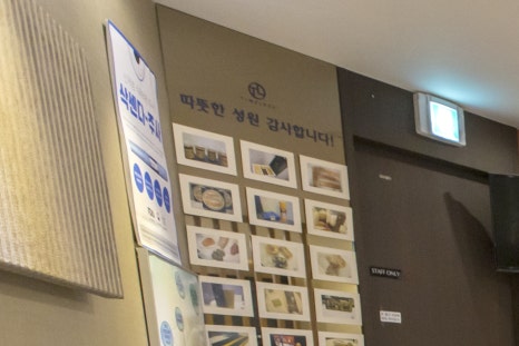 오타모반피부과 당당한 피부 자신감 관련 이미지 32
