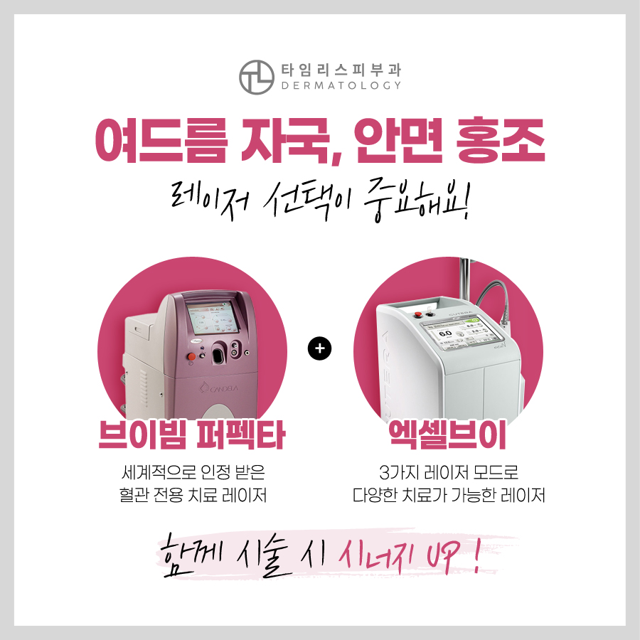 아현역여드름 흉터 사라지지 않는다면 관련 이미지 6
