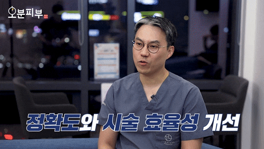 <공덕피부과전문의 작성> 울쎄라피프라임과 기존 울쎄라의 차이점, 효과 정리 관련 이미지 4