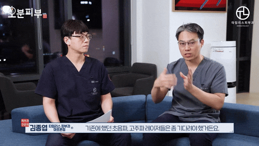 서대문구 피부과 티타늄 리프팅, 중요한 약속 전 급하게 예뻐지고 싶다면? 관련 이미지 4