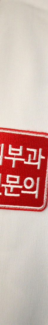 마포피부과 아토피 백반증 엑시머 치료 알아보기 관련 이미지 14