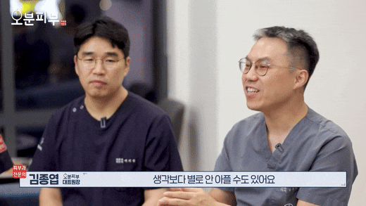 Bukahyeon-dong Dermatology Clinic: Ultherapy Effects, Side Effects, Pain, and Duration <Complete Guide> image 11