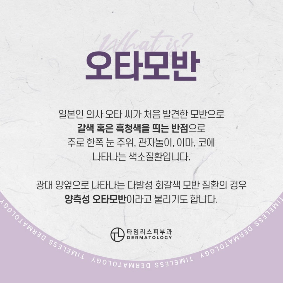 난치성색소 없이 맑은 피부를 관련 이미지 5