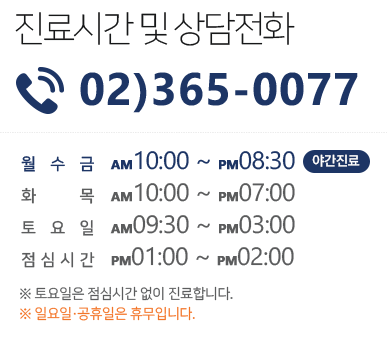 마포피부과 점빼기 기미제거 잘하는곳 타임리스 관련 이미지 6