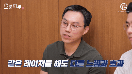 아현역 피부과 울쎄라, 써마지 고민된다면 관련 이미지 2