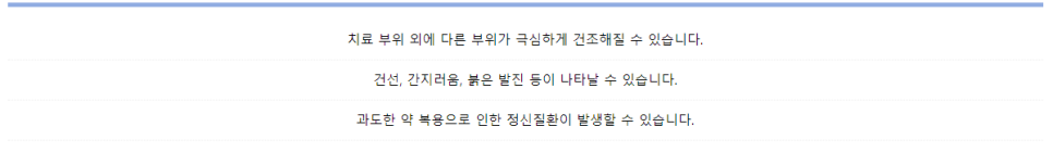 모공줄이는방법 피부과 모공축소레이저 효과 있나요? 관련 이미지 7