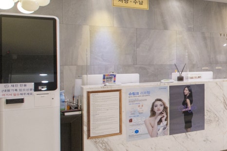 색소치료피부과에서 올바른 치료를 관련 이미지 27