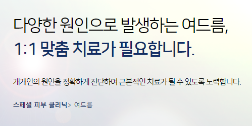 여드름없애는방법 흉터관리 하나부터 열까지 알아봐요 관련 이미지 5