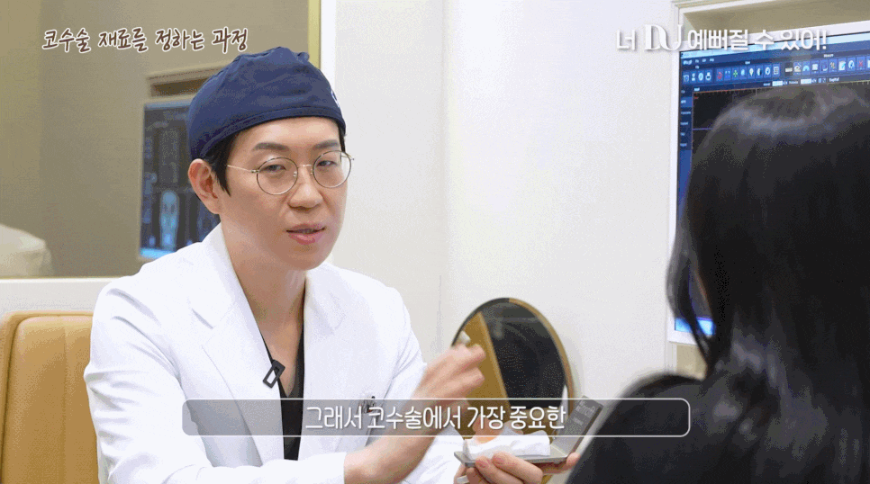 늑연골 코성형, 선택해야 하는 진짜 이유는? 관련 이미지 5