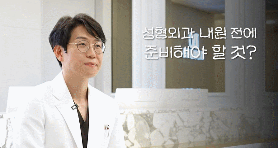 미니거상흉터 최소화, 자연스러운 리프팅을 위한 전략 관련 이미지 10