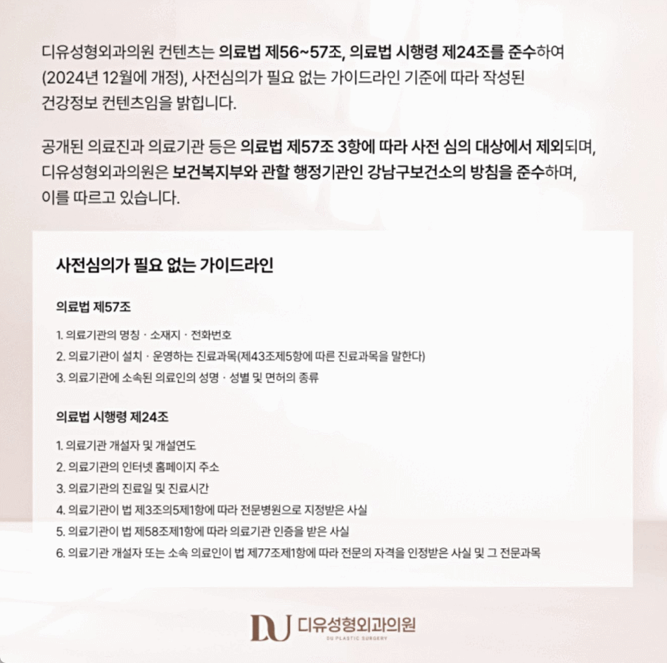 투턱 보톡스 맞았는데 변화가 없으신 분들은 꼭 읽어보세요 관련 이미지 10