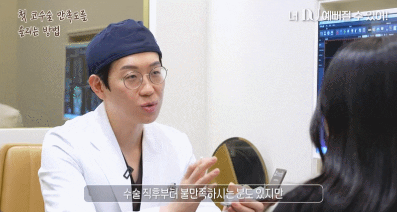 코성형재수술, 단순한 미용이 아니라 구조 복원입니다 관련 이미지 2