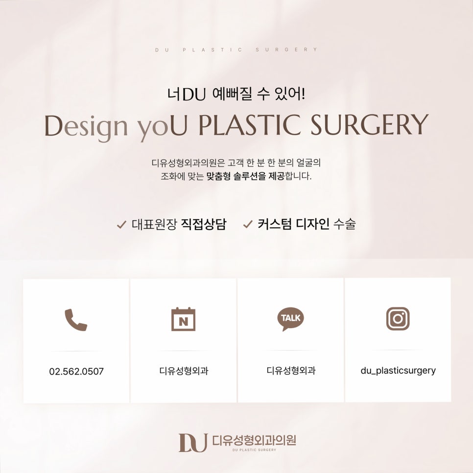 Autologous Cartilage Nose Surgery: The Real Reason Choosing a Plastic Surgery Clinic Determines the Outcome image 11