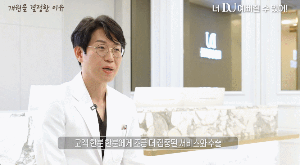 턱살지흡, 케이스 별 알맞은 시술 방향성 추천해드릴게요 관련 이미지 4