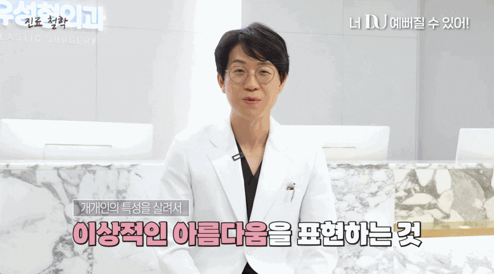 투턱 수술,이중턱 성형의 얼굴 윤곽 개선 효과 관련 이미지 8
