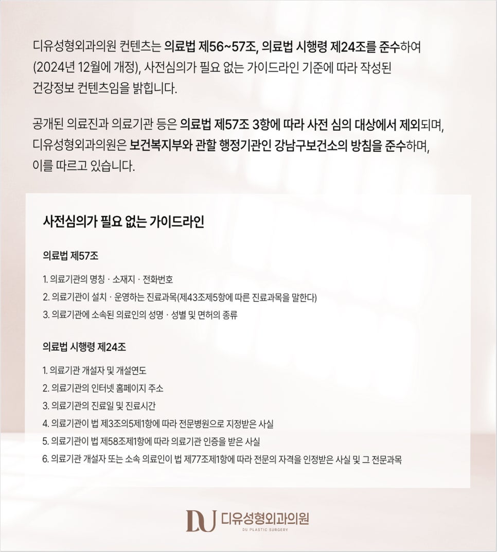늑연골 코성형, 선택해야 하는 진짜 이유는? 관련 이미지 6