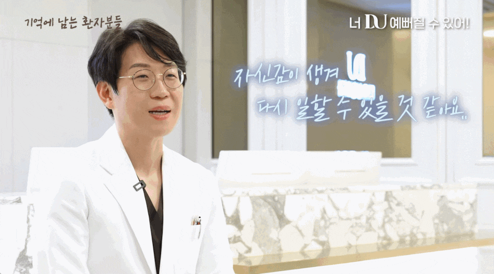 투턱 수술,이중턱 성형의 얼굴 윤곽 개선 효과 관련 이미지 7