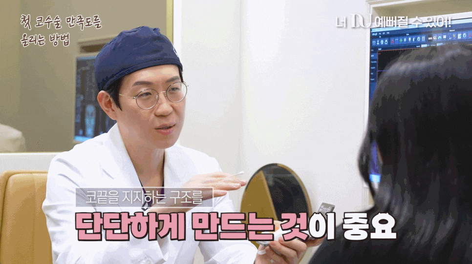 늑연골코수술부작용이 걱정되시는 분들은 읽어보세요 관련 이미지 9
