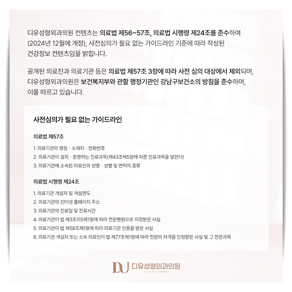 How to Prevent Nasal Tip Drooping image 20