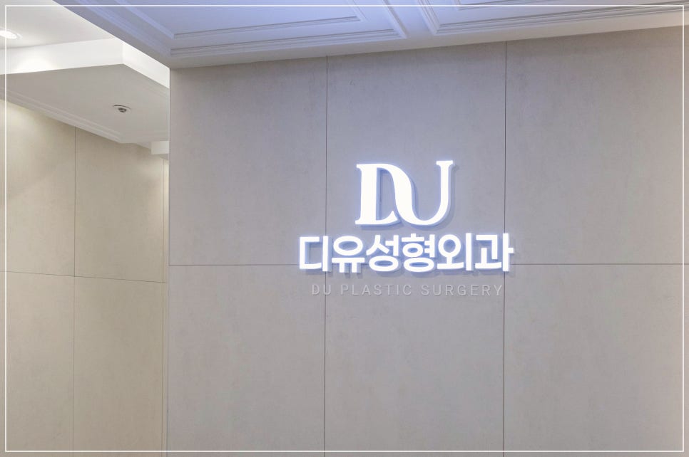 코끝필러퍼짐, 왜 생기고 어떻게 해결할까? 관련 이미지 21