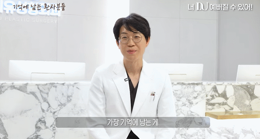 미니거상흉터 최소화, 자연스러운 리프팅을 위한 전략 관련 이미지 13