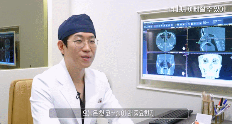 코수술잘하는병원, 진짜 기준은 따로 있습니다 관련 이미지 5