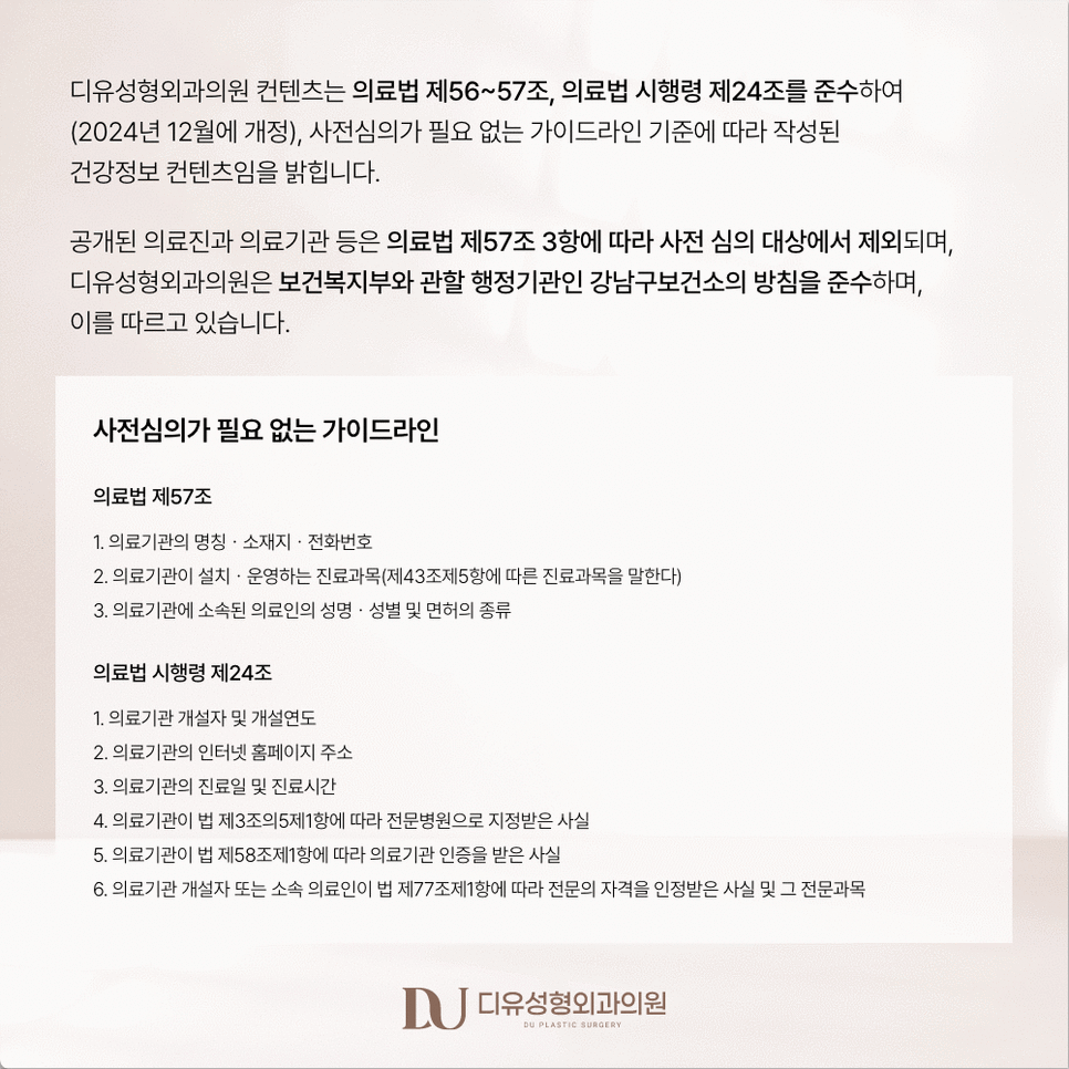 비주빼기,자려한 코 성형을 고려 중이신 분들 꼭 확인해 보세요. 관련 이미지 10