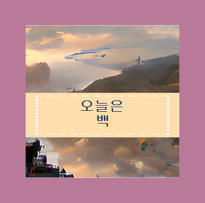 오늘은 백 투 퓨처 2백 투 더 퓨처의 2015년 10월 21일입니다. 오늘은 1990년대 영화의 미래에서 와 얼마나 유사한가 관련 이미지 1