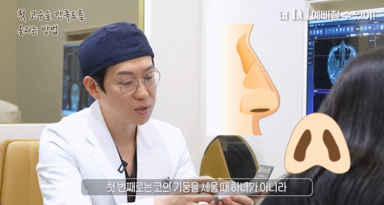 코성형재수술, 단순한 미용이 아니라 구조 복원입니다 관련 이미지 5