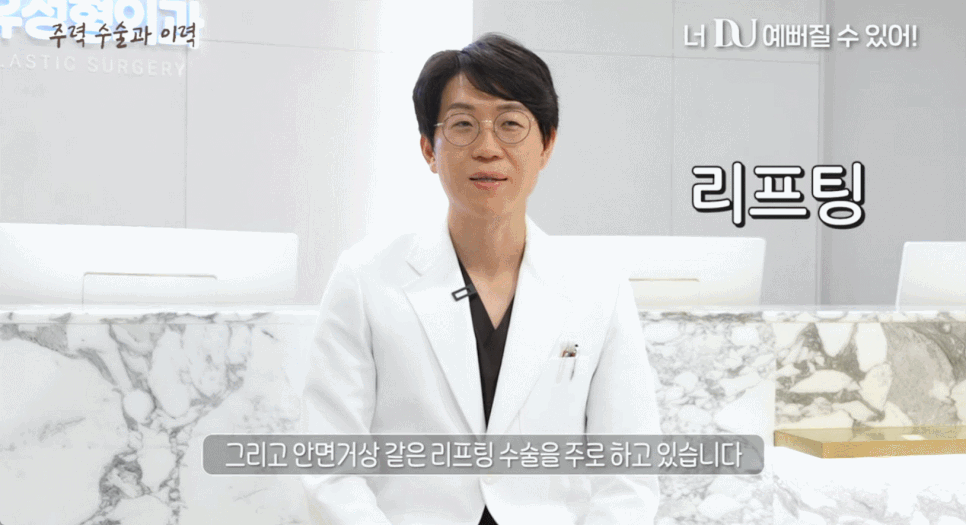 투턱 보톡스 맞았는데 변화가 없으신 분들은 꼭 읽어보세요 관련 이미지 8