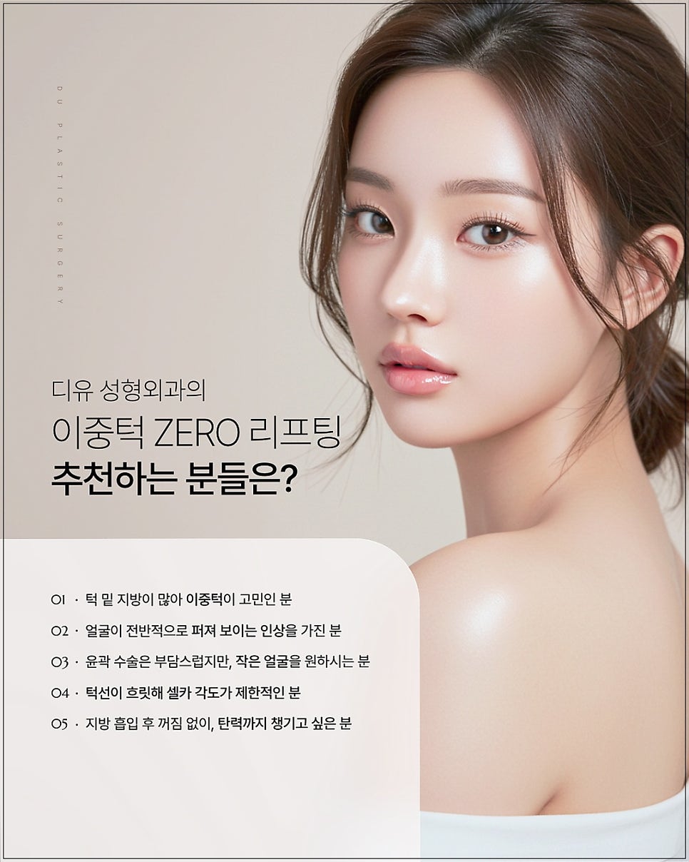 투턱 보톡스 맞았는데 변화가 없으신 분들은 꼭 읽어보세요 관련 이미지 6