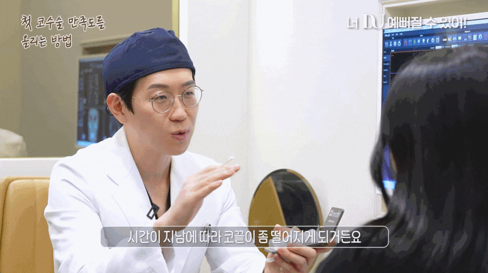 늑연골코수술부작용이 걱정되시는 분들은 읽어보세요 관련 이미지 1