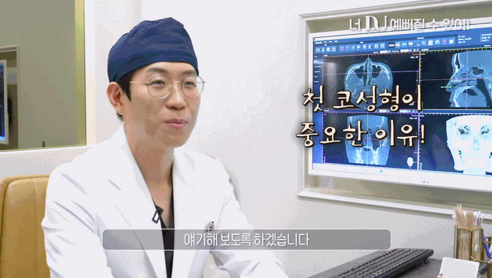 자가연골코성형 잘하는 곳 찾으시는 분들은 꼭 읽어보세요 관련 이미지 6